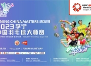 九游娱乐app口碑好-欧预赛首轮对阵出炉，焦点对决引发期待