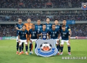 九游娱乐app信誉好-国家联赛搅动欧洲足球大潮，激情挑战不断的简单介绍