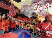 九游官网入口充值-包含国内足球巅峰对决：谁将登上巅峰？的词条