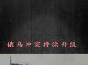 九游体育-欧国联：瑞士逆转击败乌克兰