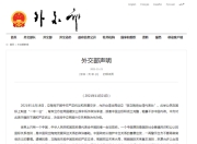 九游官网入口充值-关于立陶宛国家队欧锦赛前途一片光明的信息