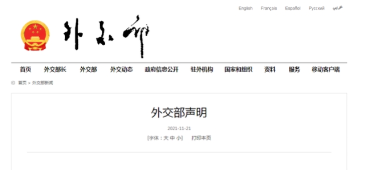 九游官网入口充值-关于立陶宛国家队欧锦赛前途一片光明的信息