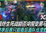 九游官网入口-附加赛苦战连连，谁能突围晋级？