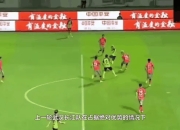九游娱乐app信誉好-武汉三镇连败不见底，出现调整困境需要找回状态的简单介绍