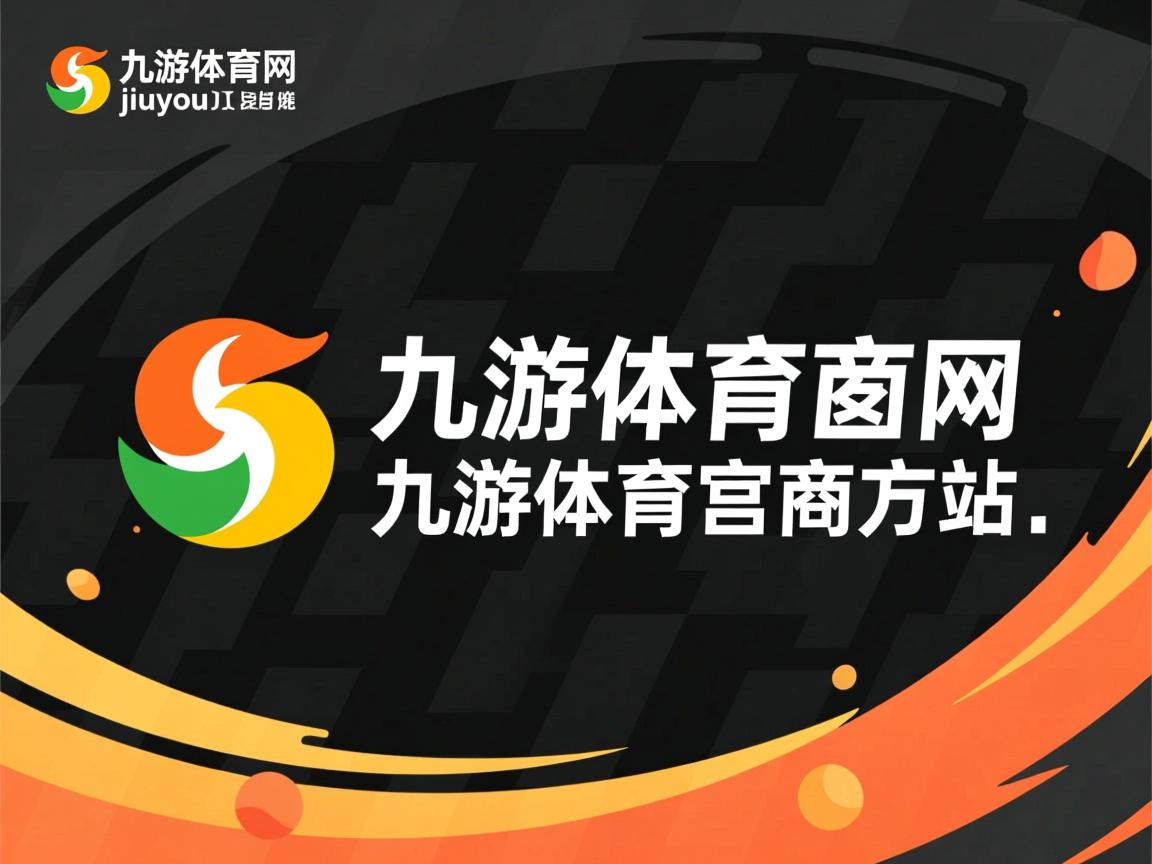 九游娱乐app下载-南特主场战平梅斯，保级气动