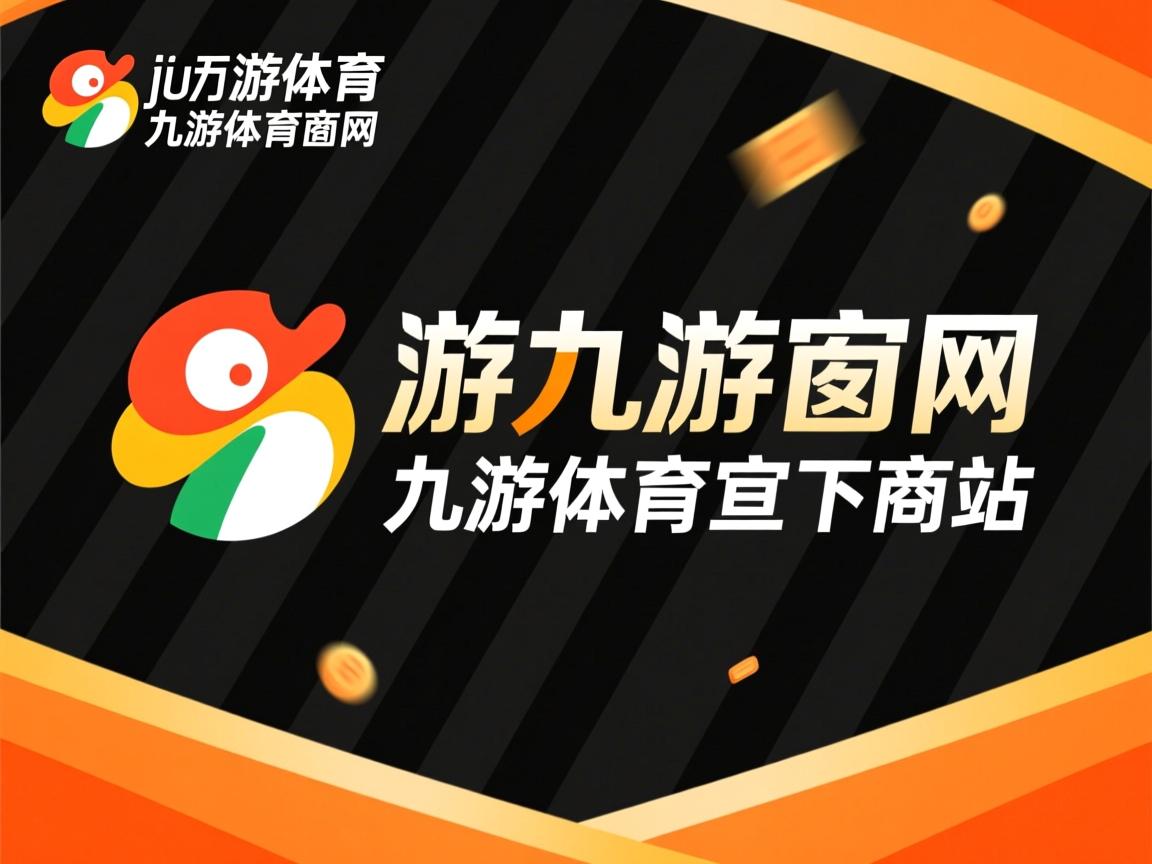 九游官网入口-亚眠客场压哨绝杀波尔多，大逆转告捷
