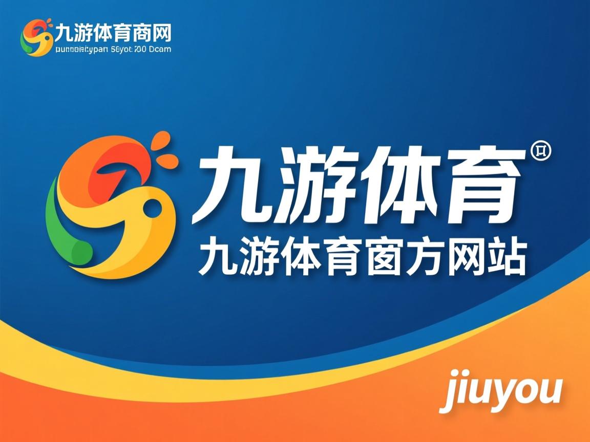 九游网页官网-亚眠客场不敌蒙彼埃，保级形势难料