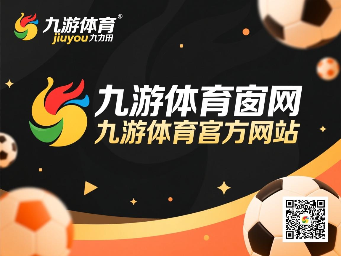 九游官网入口-亚眠客场击败里昂，保级希望延续