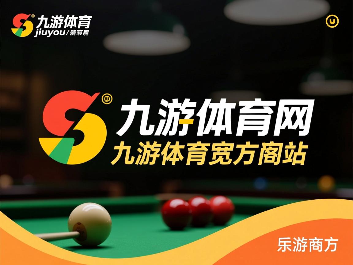 九游官网入口下载-里尔客场不敌圣埃蒂安，联赛榜上难掉