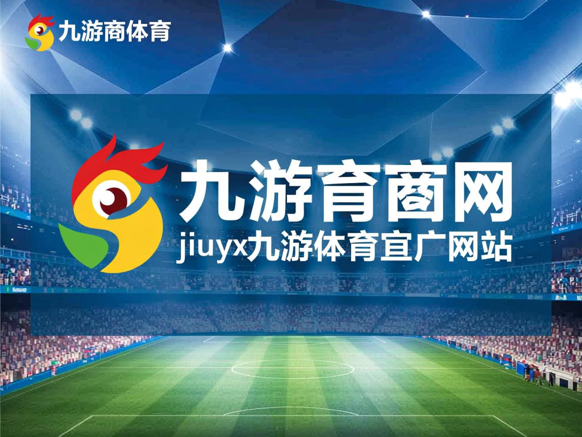 九游娱乐入口-远赴他乡，中国女足展现实力