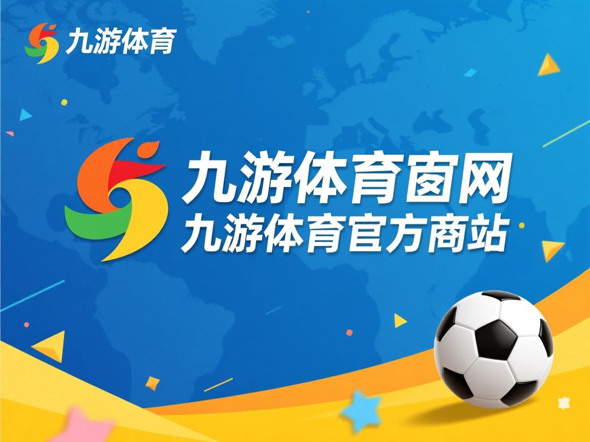 九游网页版入口-菲尔诺丁破门得分，帮助博洛尼亚逆转胜出