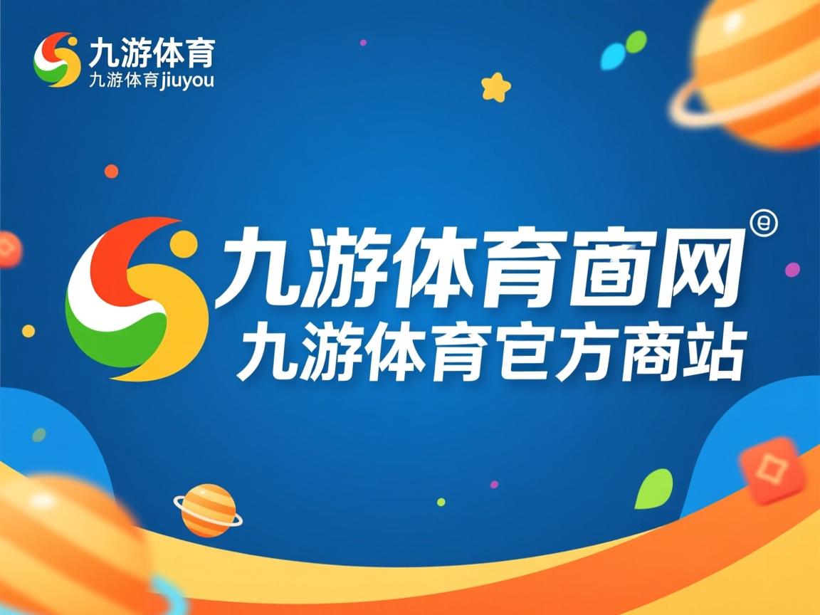 九游娱乐登录-CBA球队品牌认同为何在本地难以建立，cba品牌标志