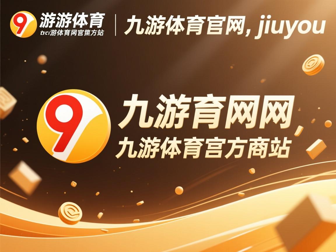 九游娱乐平台-CBA赛季吸引大量球迷，cba各队球迷数量