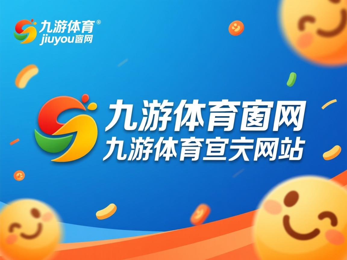 九游娱乐入口-台湾队险胜对手，球迷赞叹球队韧性