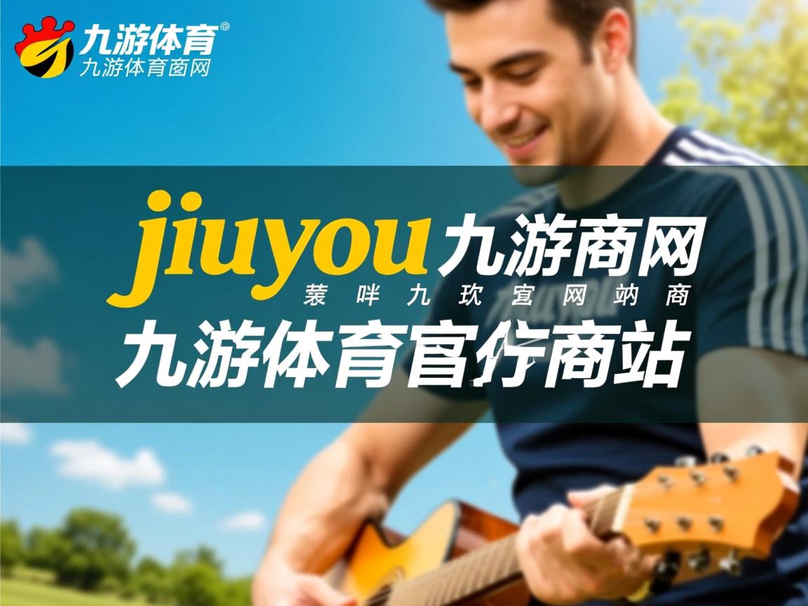 九游官网入口活动-PSG控球率高，海湾者拼抢激烈，海湾官网