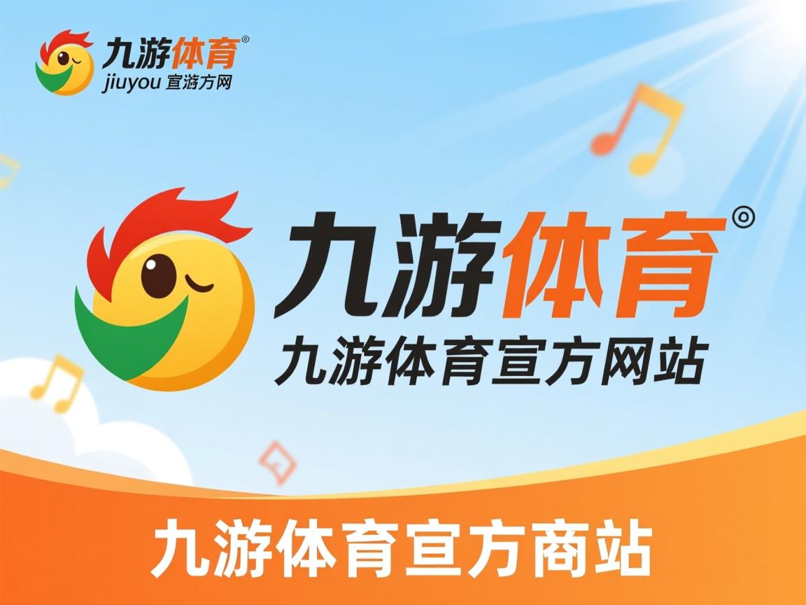 九游官网入口下载-拉姆塞：尤文图斯团结一致，只为胜利