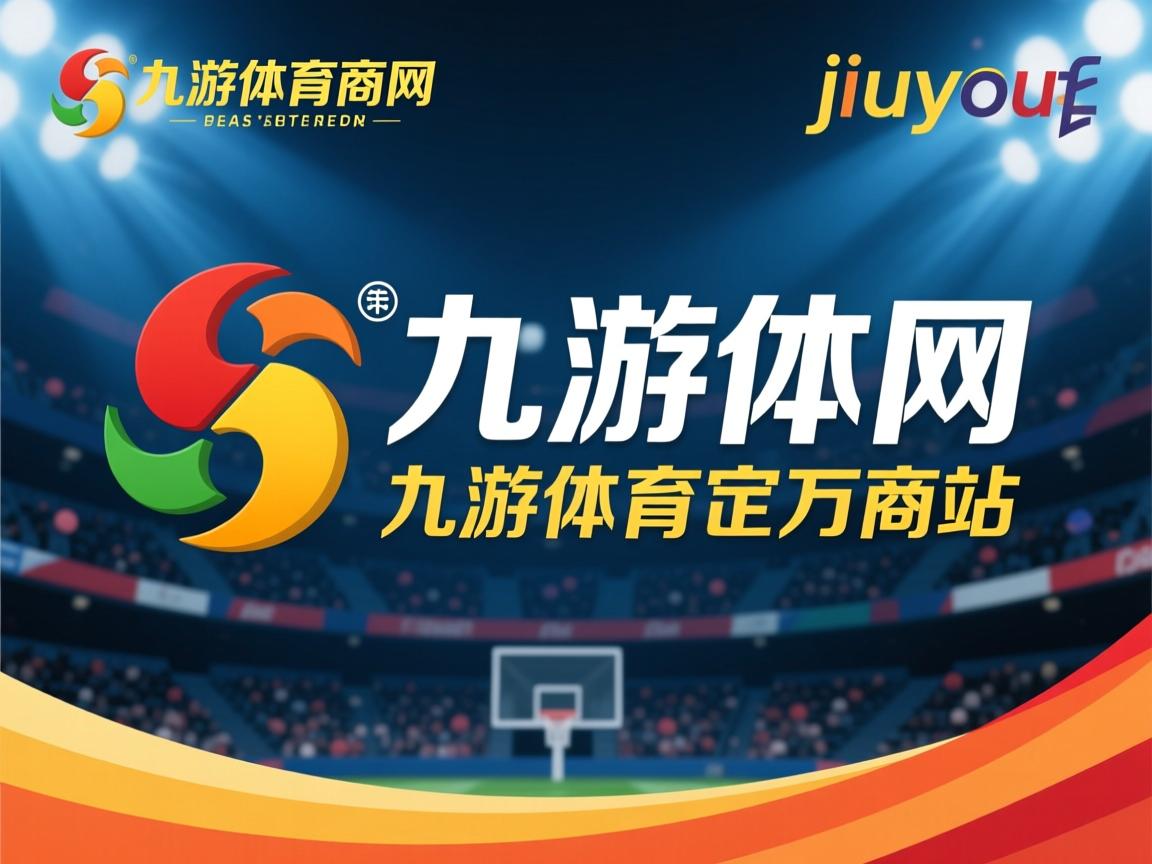 九游官网入口充值-世界杯预选赛国足平局 技术风格值得肯定，2022世界杯国足预选赛出线规则