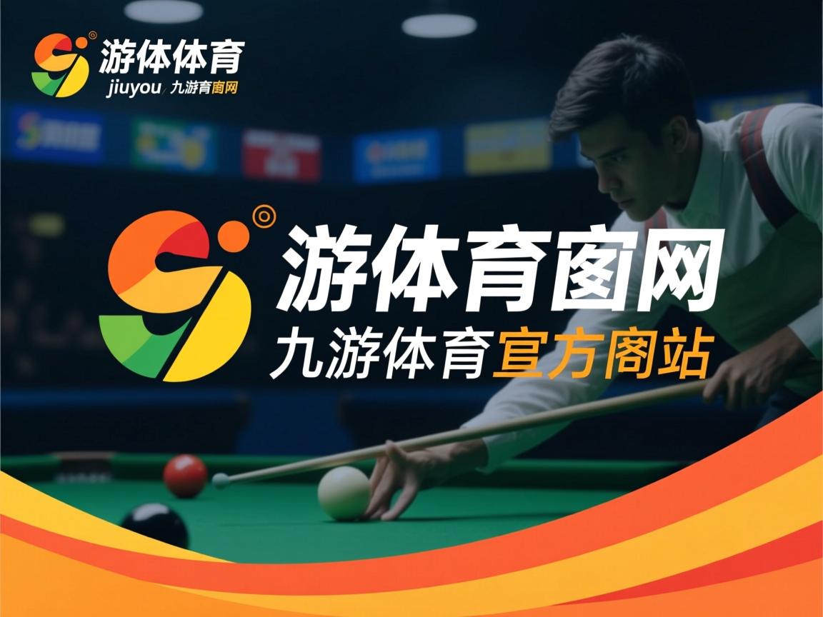 九游娱乐登录-中国三人篮球队攻防一体化表现优异，中国三人篮球队攻防一体化表现优异吗