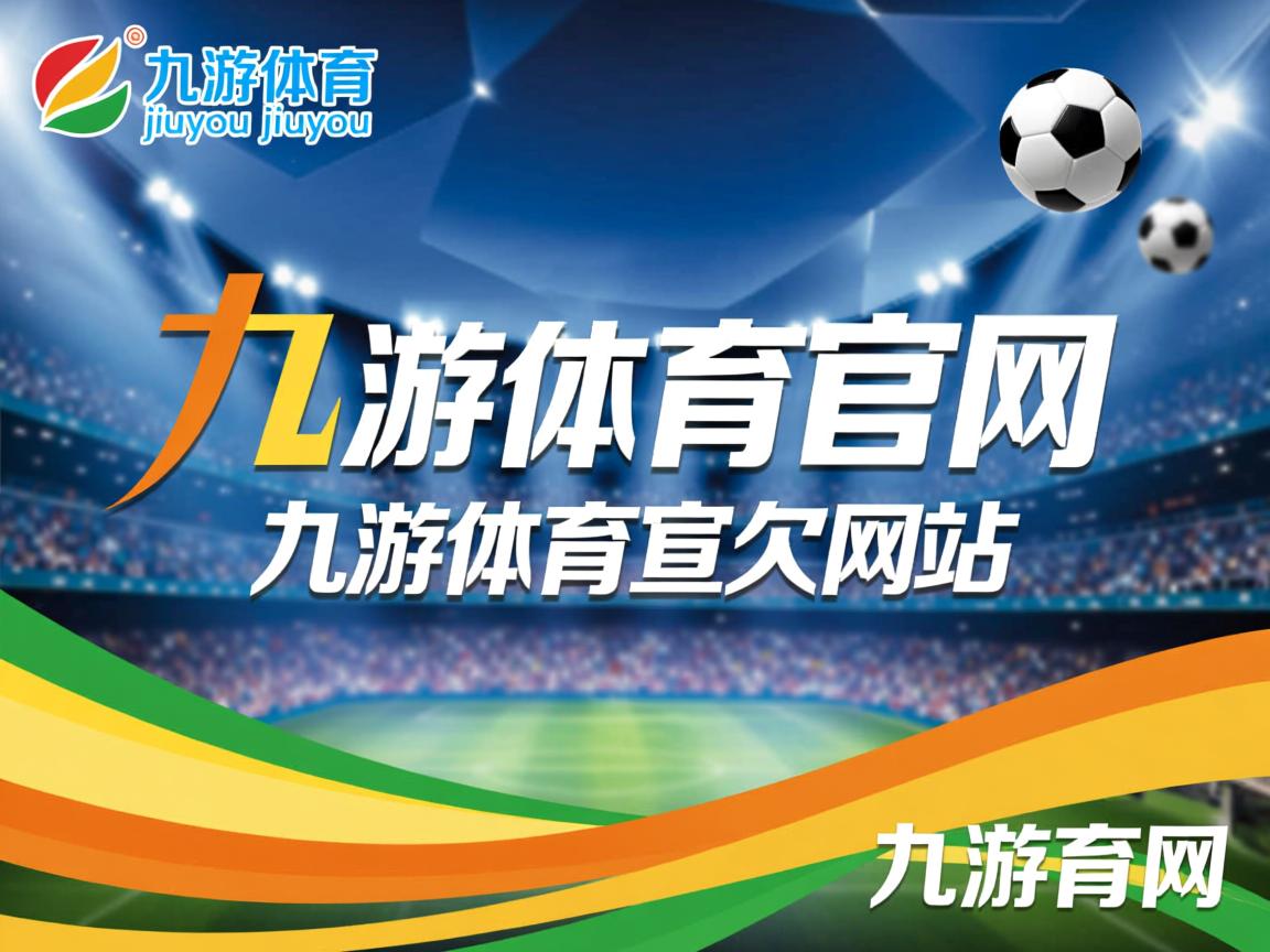 九游娱乐app官网-亚洲跆拳道锦标赛中国队再夺金牌，亚洲跆拳道冠军是谁