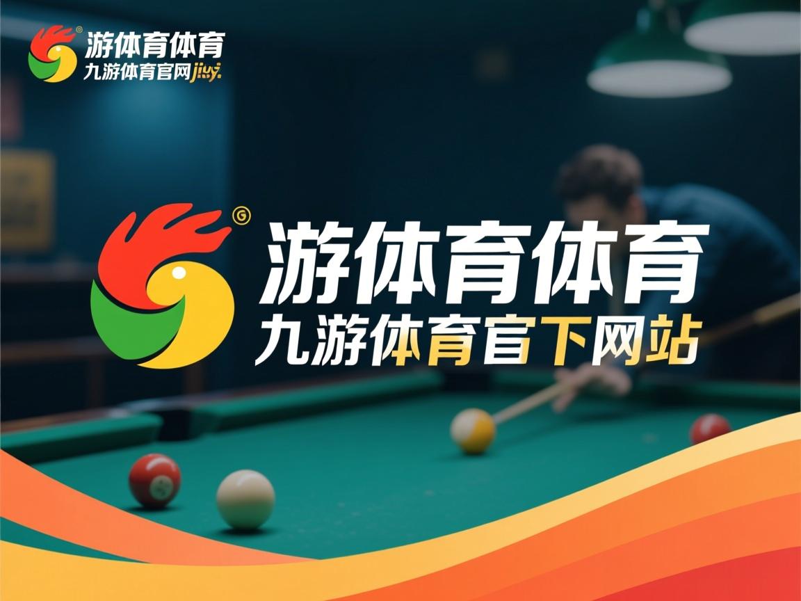 九游娱乐app下载-体育新闻中心拓展国际体育传播合作网络，国际新闻体育新闻