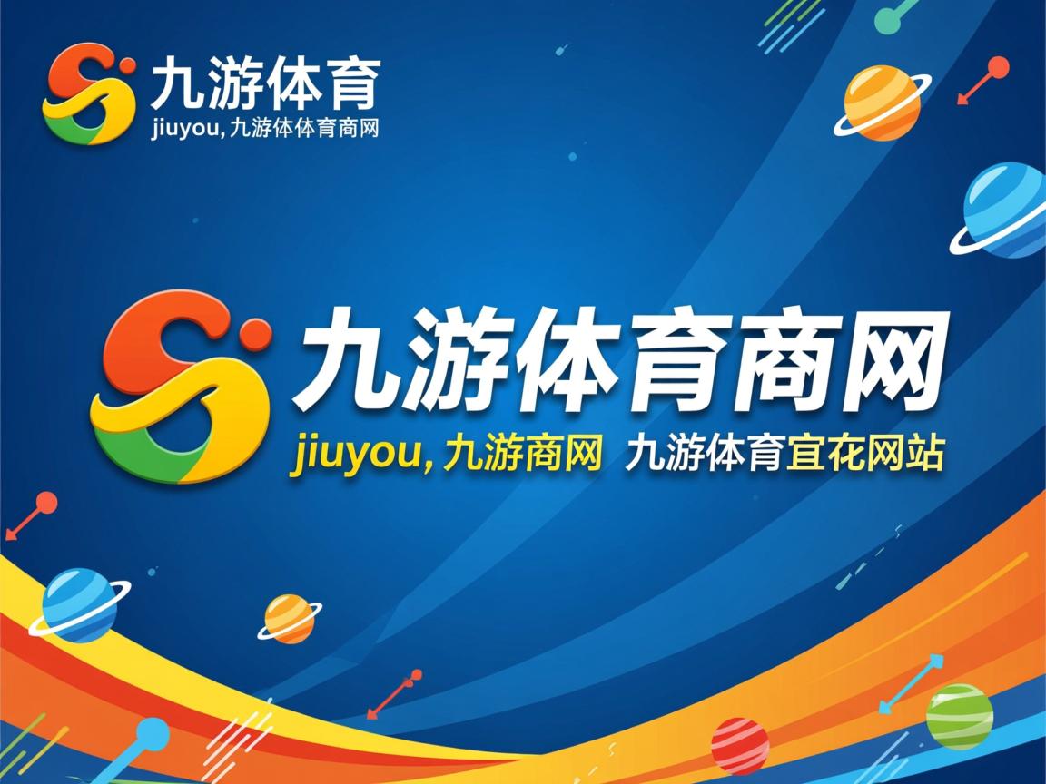 九游官网入口活动-全国青少年篮球训练营开营，全国青少年篮球学校