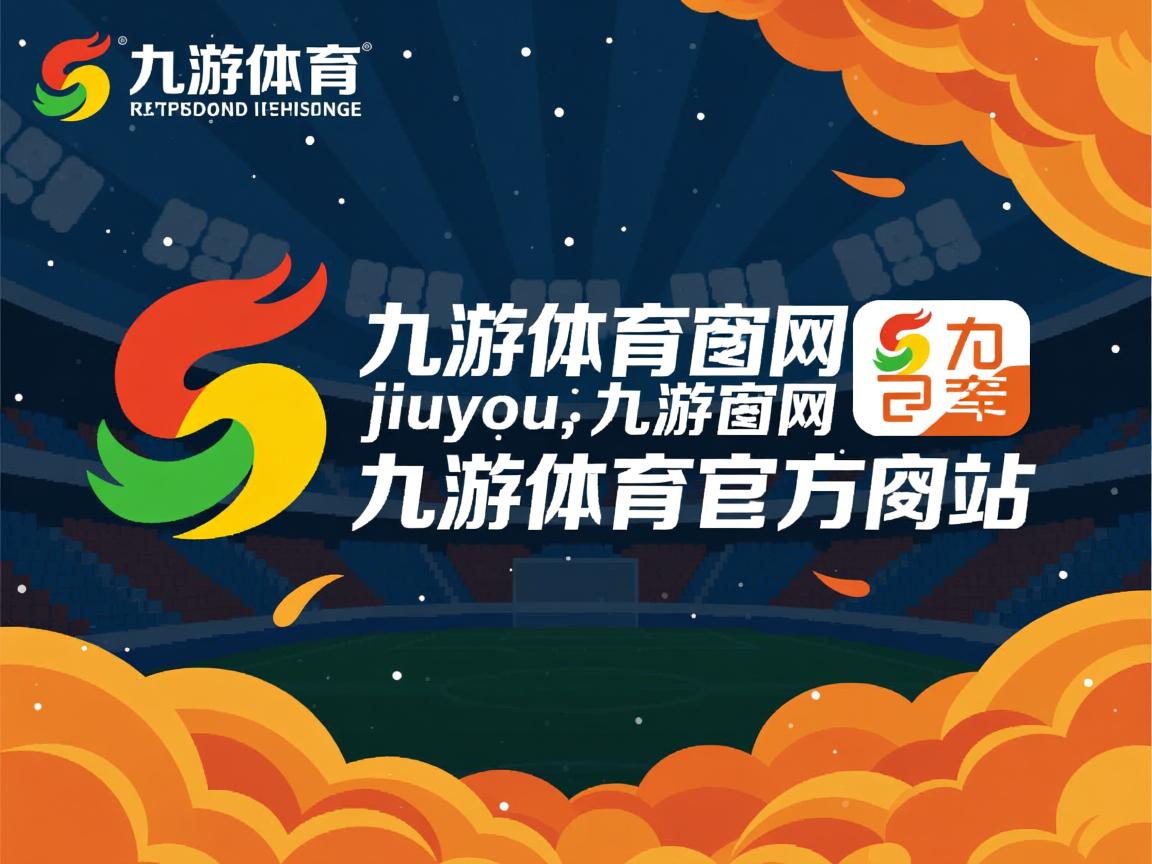 九游官网入口下载-冬季两项世界杯中国队名列前茅，冬季世界杯联赛怎么办
