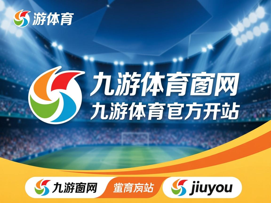 九游娱乐登录-国家队心理建设体系完善路径，心理健康队伍建设