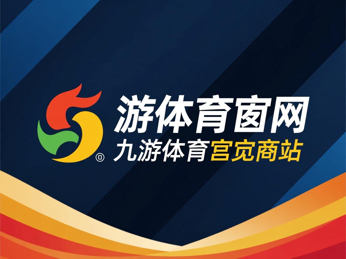 九游娱乐网站-国家队选材标准是否科学合理，国家队人选