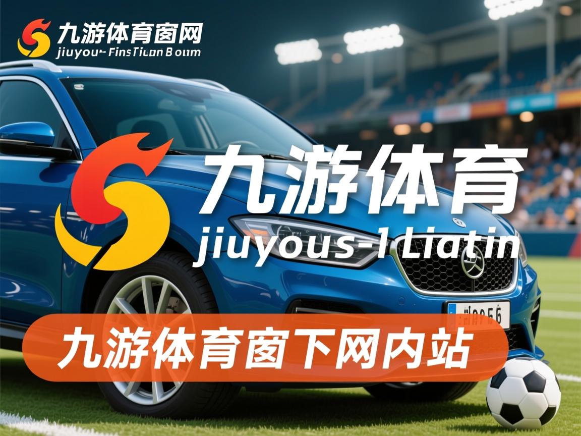 九游官网入口活动-国际热身赛国家队爆冷 战术失误值得反思，国家队热身赛进球算不算正式进球