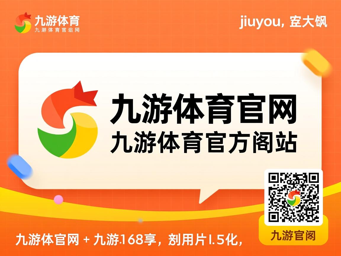 九游娱乐在线-埃及赛制未来展望：如何为世界乒乓发展做出贡献，埃及乒乓球名将