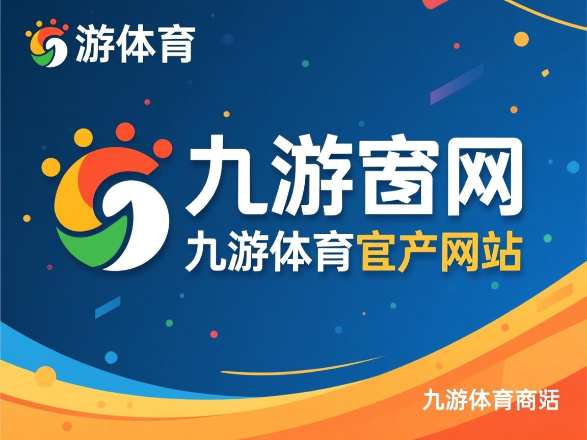 九游娱乐登录-巴萨新星持续发力成为战术核心，巴萨新星持续发力成为战术核心的原因