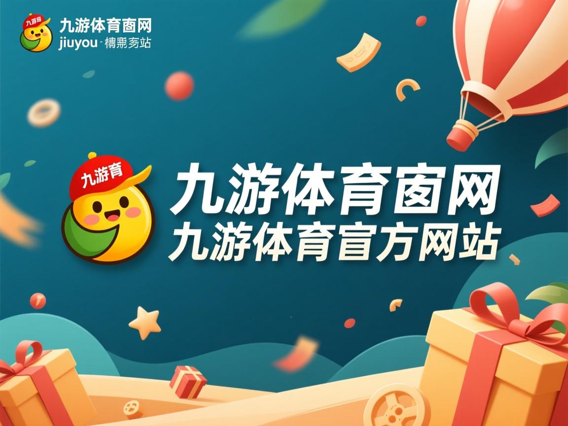 九游网页官网-慢节奏控制是否需要核心球员具备高球商，慢节奏类型有哪些