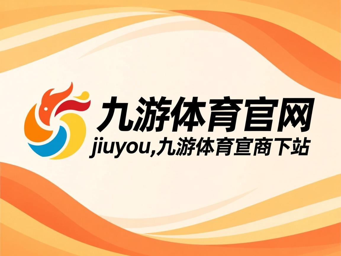 九游娱乐app官网-拜仁双后腰拦截覆盖能力极强，拜仁套后腰