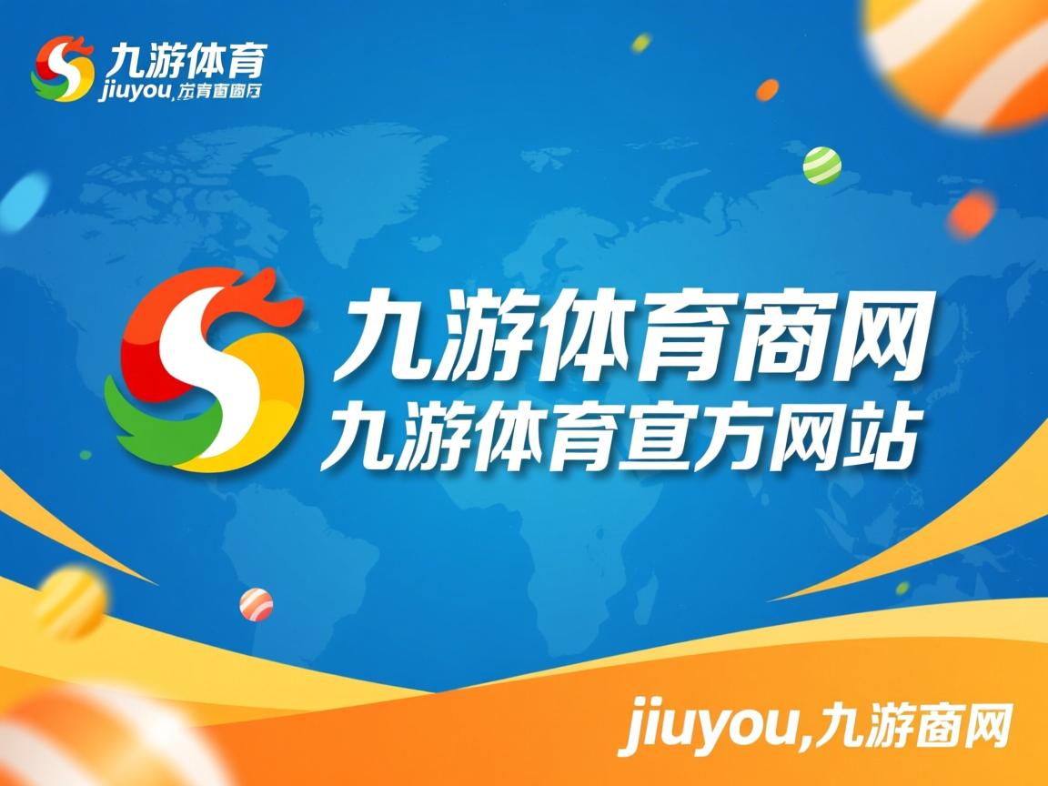 九游娱乐下载-教练暂停后节奏调整的成效评估方法，教练停训是什么意思