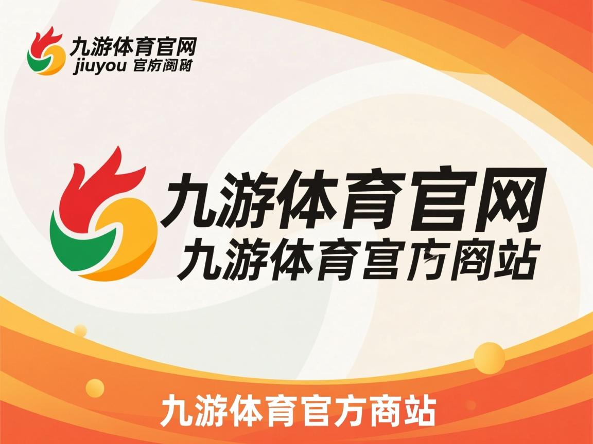 九游娱乐官网-教练暂停安排背后的时间计算逻辑，教练停职