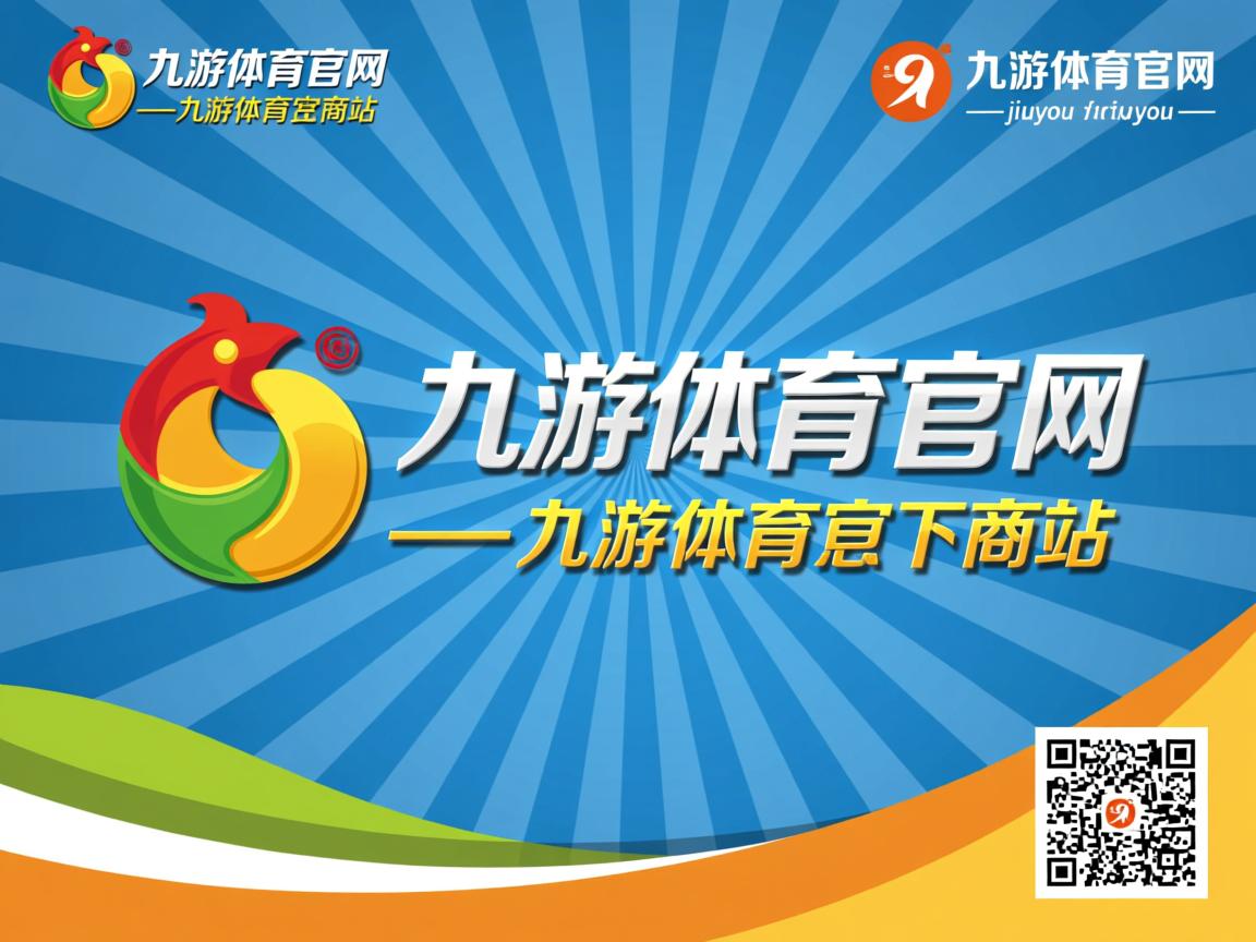 九游娱乐平台-斯图加特阵地推进细腻打出高质量攻势，斯图加特攻略