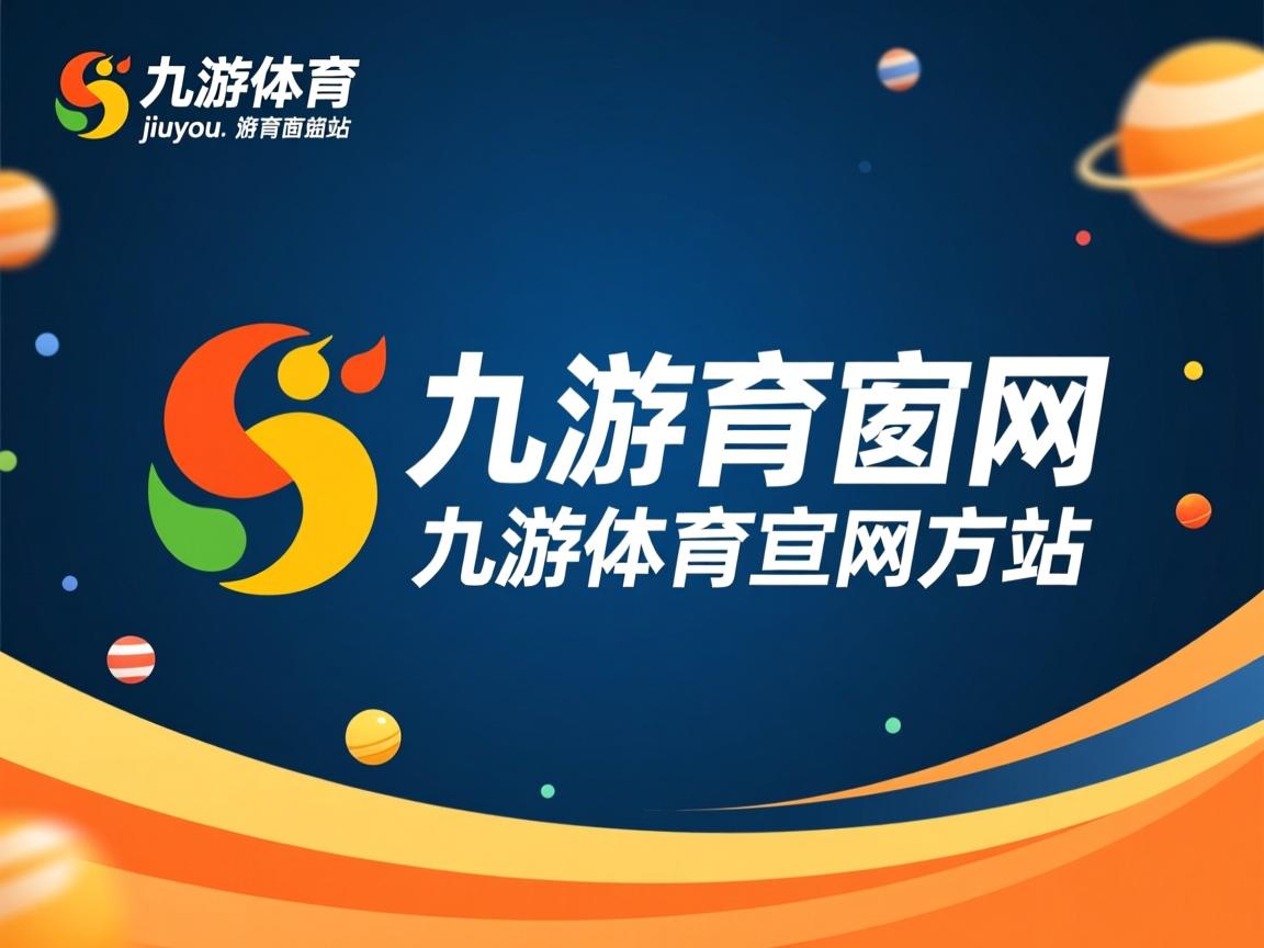 九游娱乐平台-沃尔夫斯堡快速推进撬动对方防线漏洞，沃尔夫斯堡市
