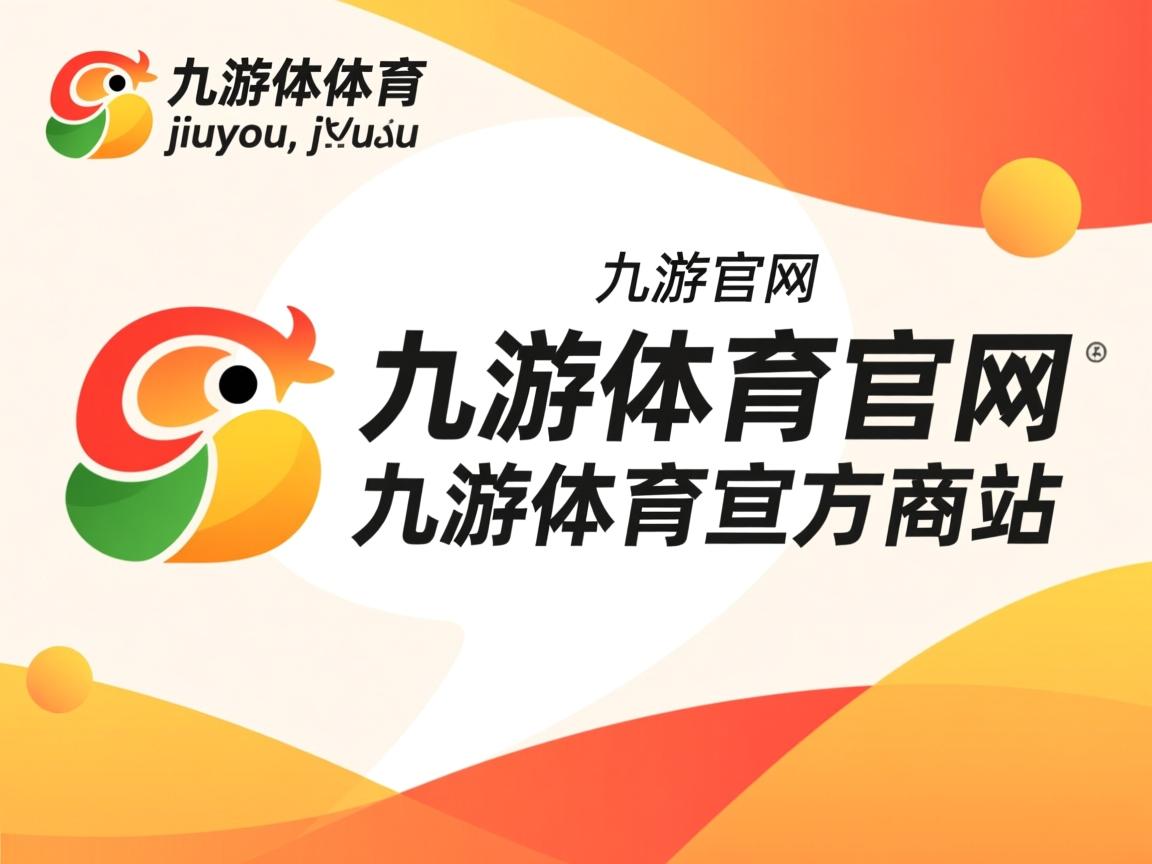 九游娱乐官网-球员心理干预手段匮乏，球员心理干预手段匮乏的原因