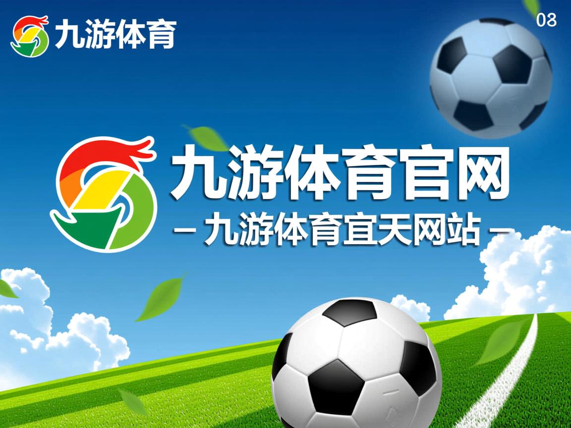 九游.中国官网-球迷文化复兴面临的最大阻碍，球迷文化复兴面临的最大阻碍是什么