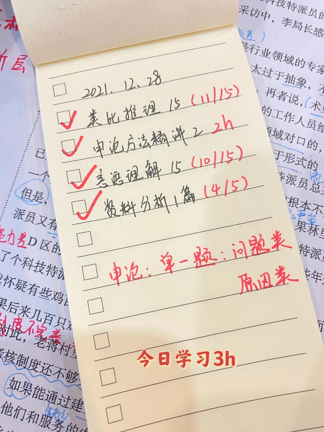 美因茨备战强敌，积极备战备战迎接考验的简单介绍