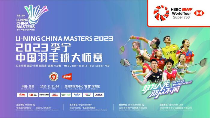 欧预赛首轮对阵出炉，焦点对决引发期待