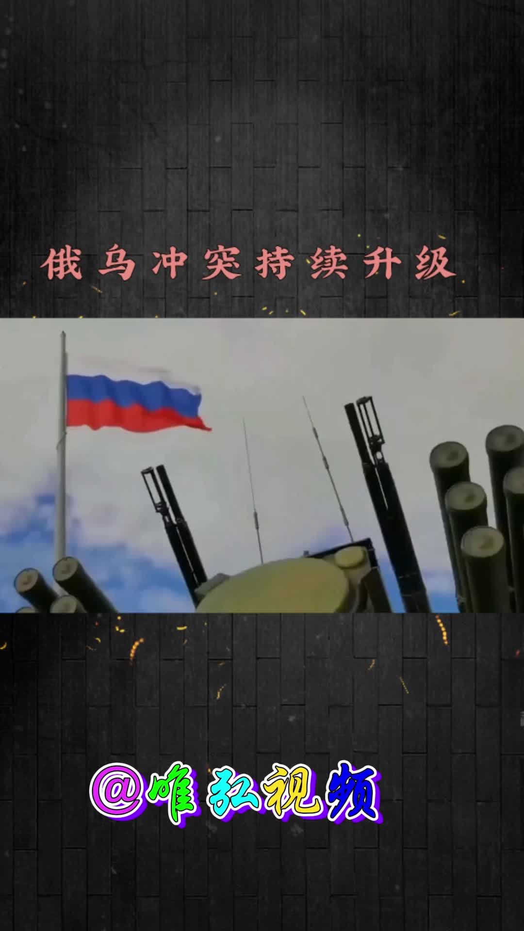 欧国联：瑞士逆转击败乌克兰